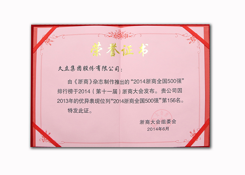 z6.com(中国区)官方网站