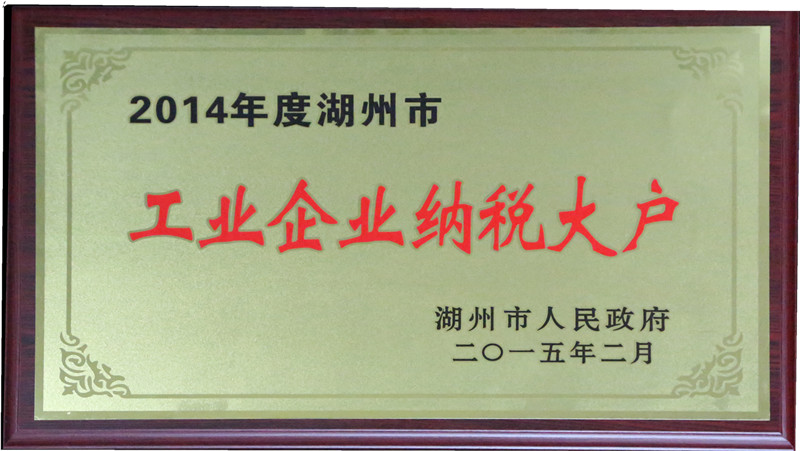 z6.com(中国区)官方网站