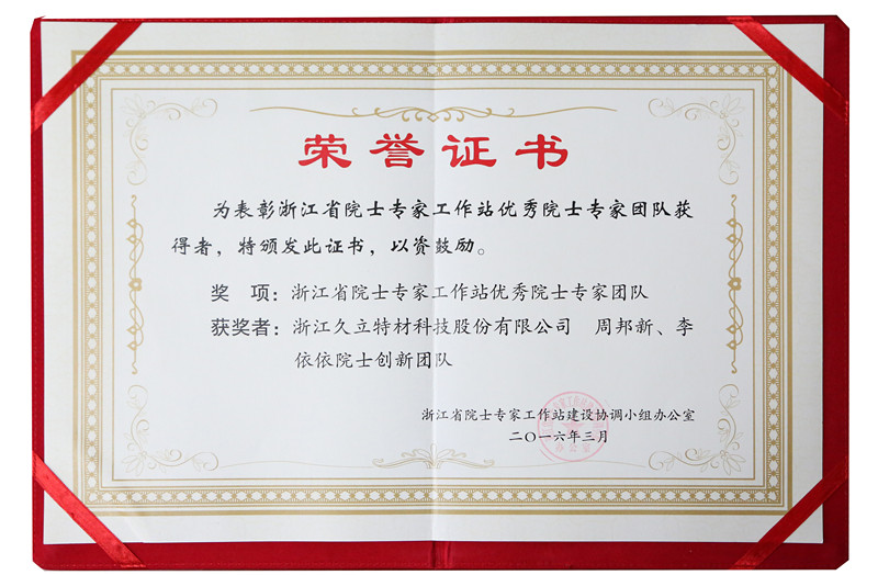 z6.com(中国区)官方网站