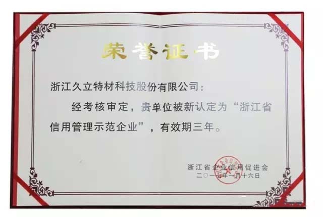 z6.com(中国区)官方网站