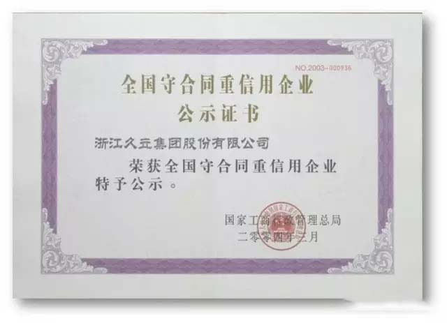 z6.com(中国区)官方网站