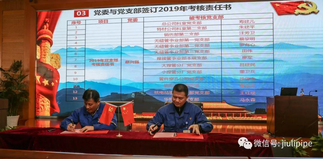 z6.com(中国区)官方网站