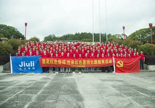 z6.com(中国区)官方网站