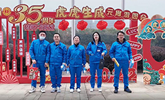 虎虎生威-z6.com游园会