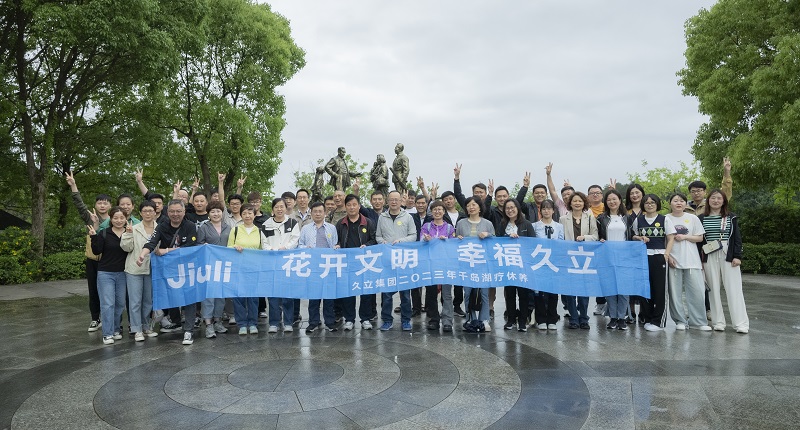 z6.com(中国区)官方网站