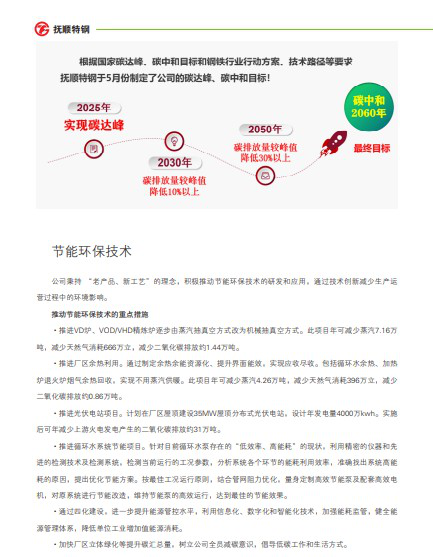 z6.com(中国区)官方网站