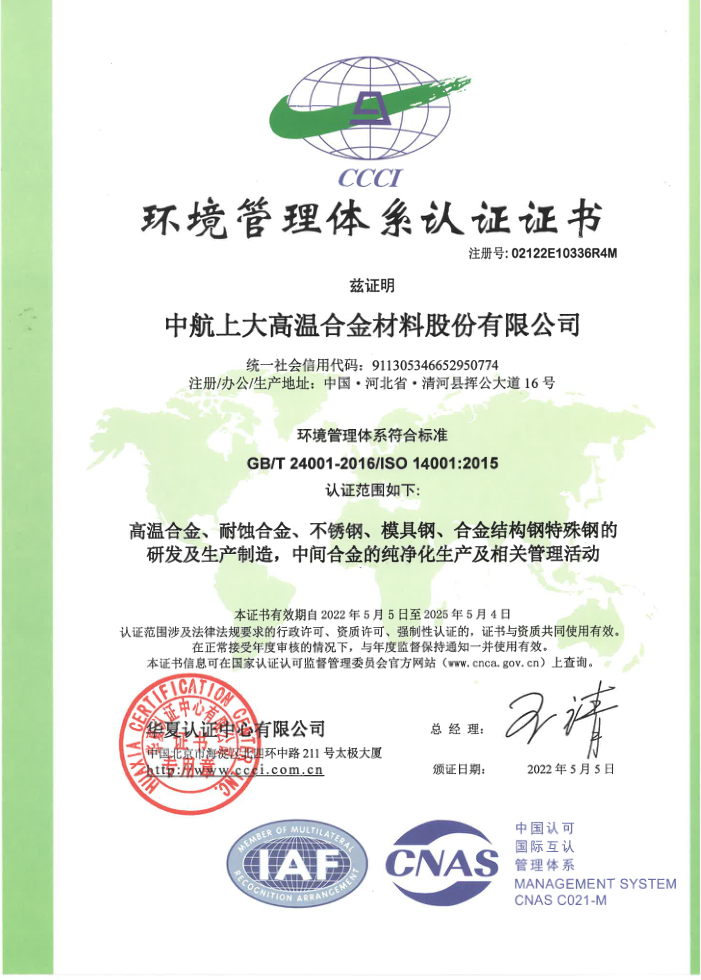 z6.com(中国区)官方网站