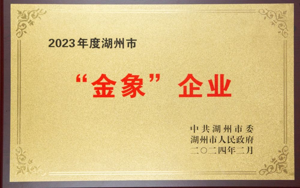 z6.com(中国区)官方网站