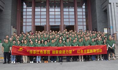 z6.com(中国区)官方网站