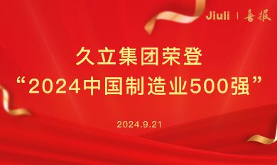 z6.com(中国区)官方网站