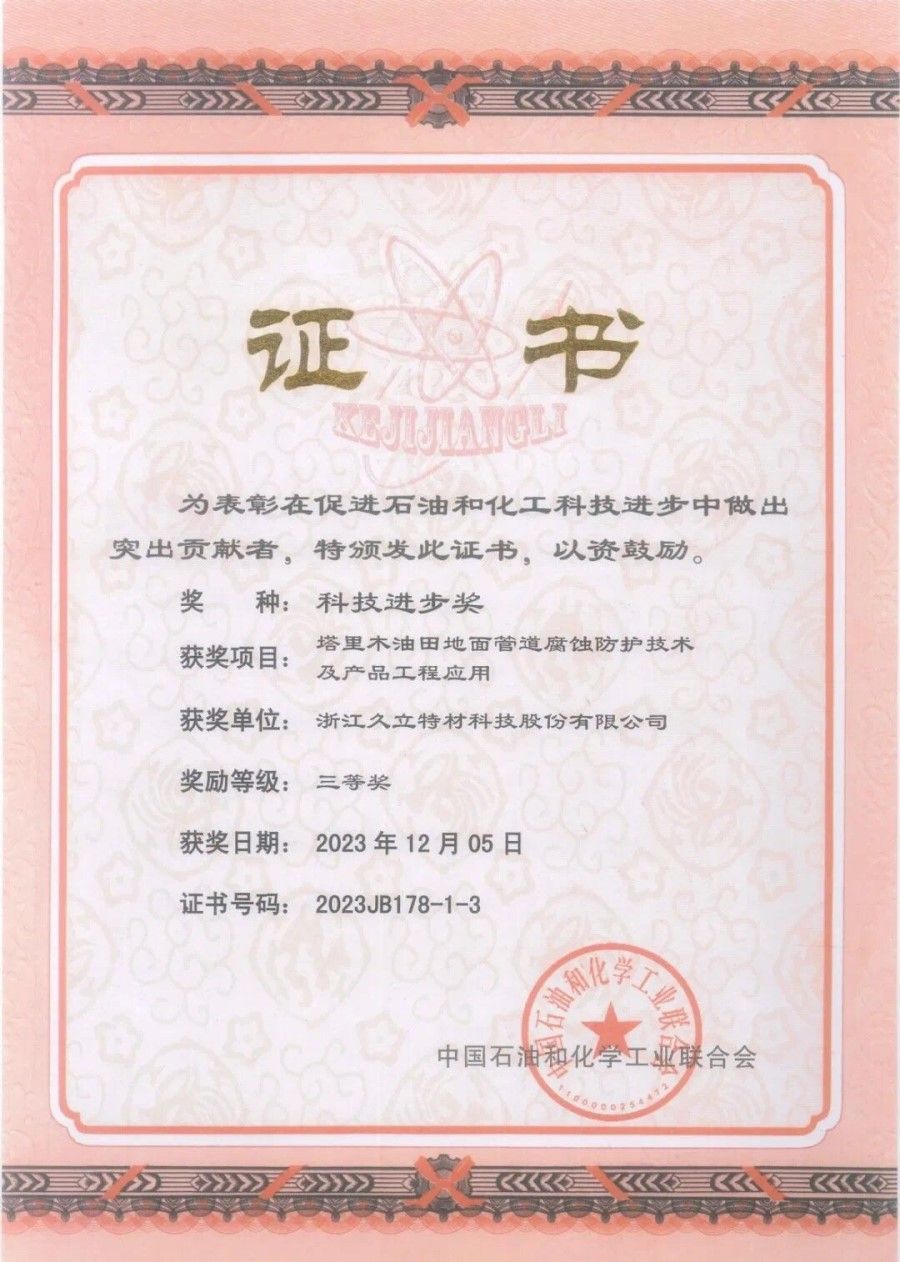 z6.com(中国区)官方网站