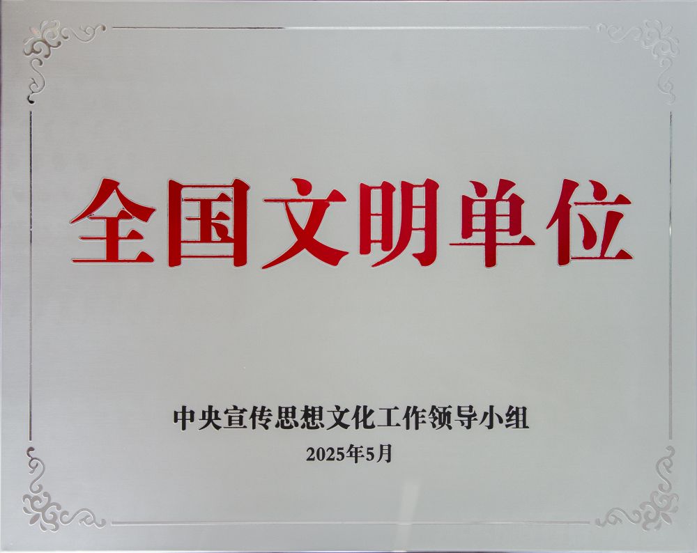 z6.com(中国区)官方网站