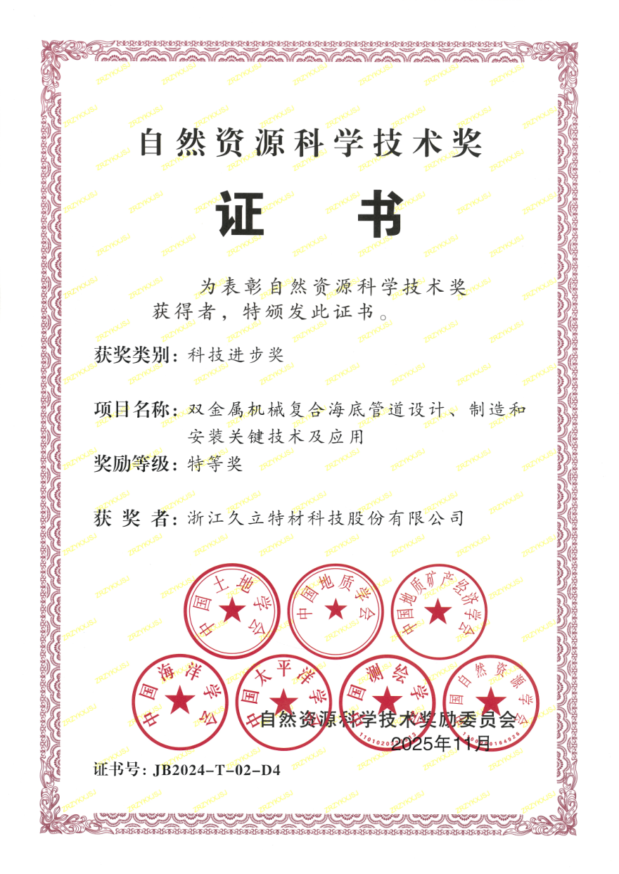 z6.com(中国区)官方网站